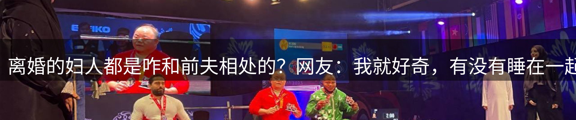 网站动态